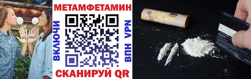 где купить   площадка клад  АМФЕТАМИН 97%  Абинск 