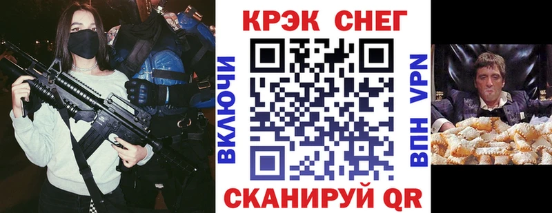 КОКАИН Fish Scale блэк спрут как зайти Абинск