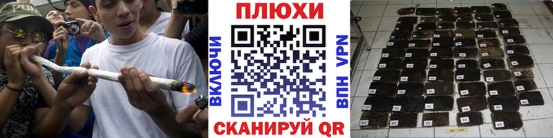 Гашиш гашик купить закладку Абинск