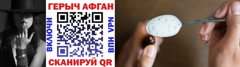 как найти   Абинск  MEGA ССЫЛКА  Героин Афган 