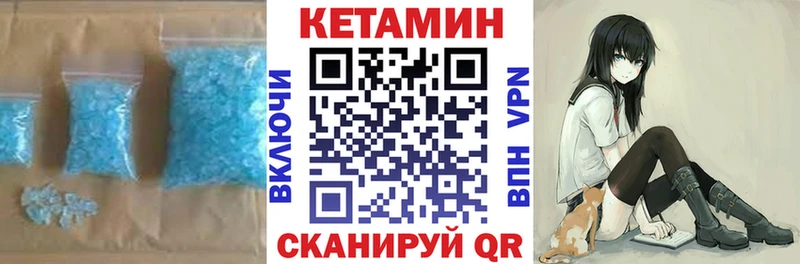 КЕТАМИН VHQ  Абинск 