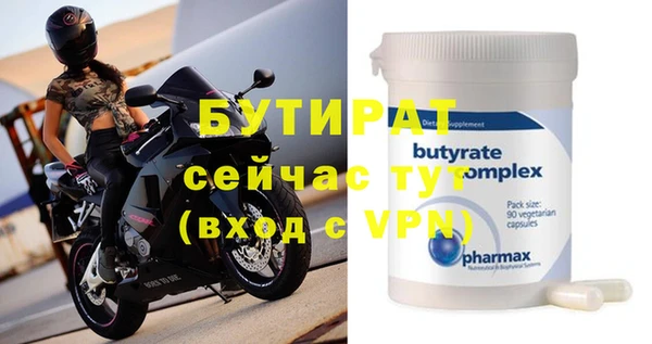 трава Бородино