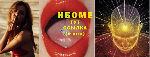 а пвп мука Бронницы