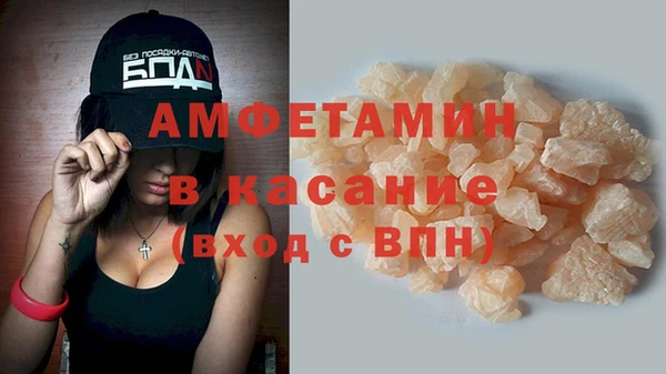 а пвп мука Бронницы