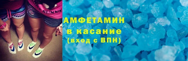 прущая мука Краснослободск