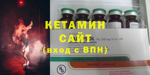 мяу мяу кристалл Бугульма