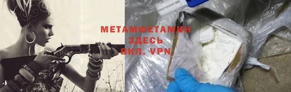 мяу мяу кристалл Бугульма