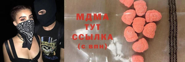 трава Бородино