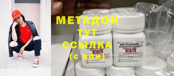 мяу мяу кристалл Бугульма
