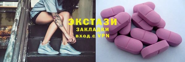 мяу мяу кристалл Бугульма