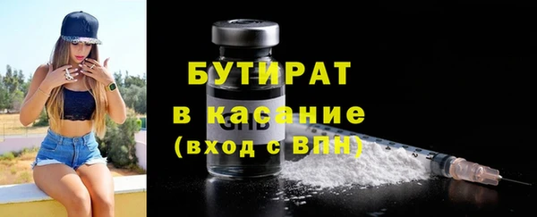 трава Бородино