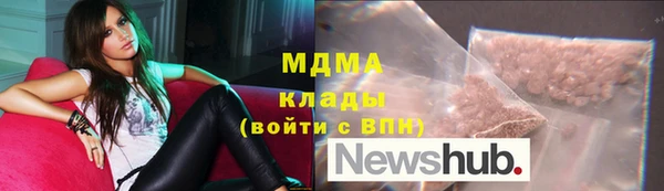 мяу мяу кристалл Бугульма