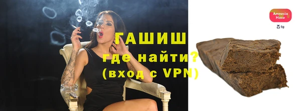 трава Бородино