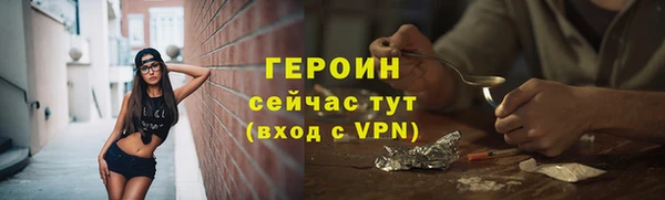трава Бородино