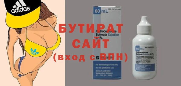 трава Бородино