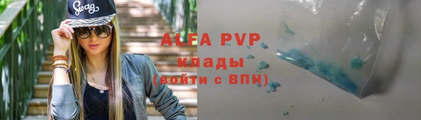 а пвп мука Бронницы