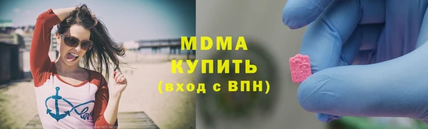 трава Бородино