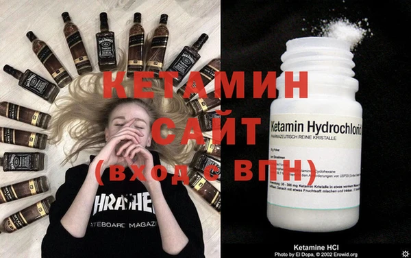 мяу мяу кристалл Бугульма