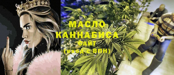 а пвп мука Бронницы