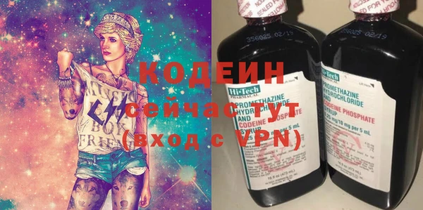 мяу мяу кристалл Краснотурьинск