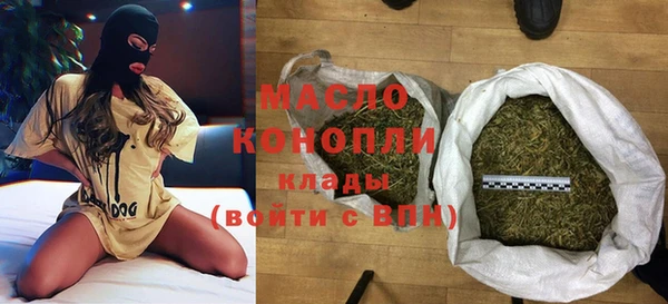 а пвп мука Бронницы