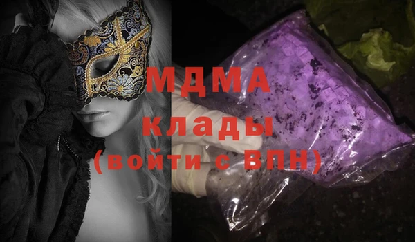 а пвп мука Бронницы