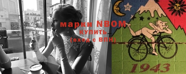 трава Бородино