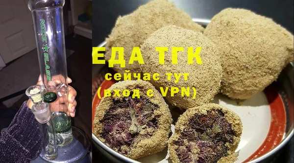мяу мяу кристалл Бугульма