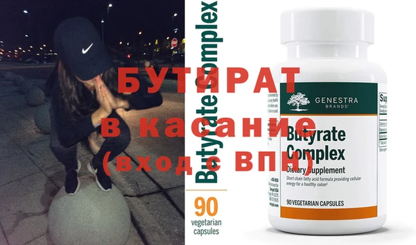 мяу мяу кристалл Бугульма