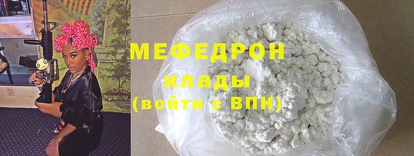 а пвп мука Бронницы
