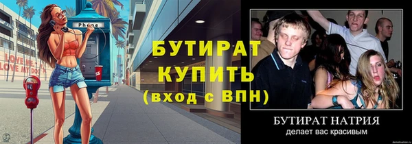 трава Бородино