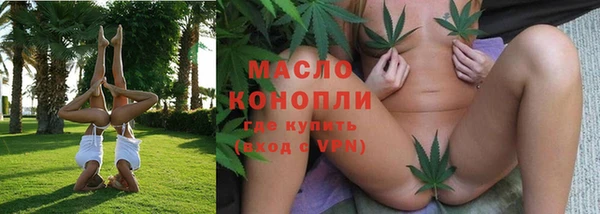 трава Бородино