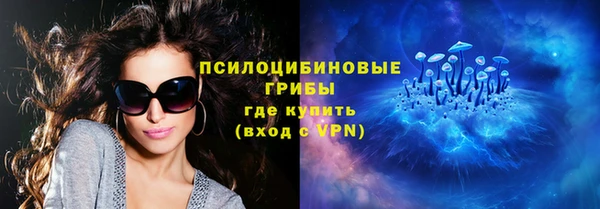 мяу мяу кристалл Бугульма