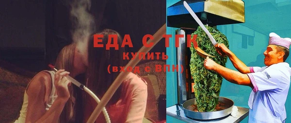 мяу мяу кристалл Бугульма