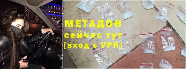 мяу мяу кристалл Бугульма