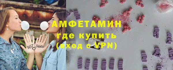 мяу мяу кристалл Бугульма