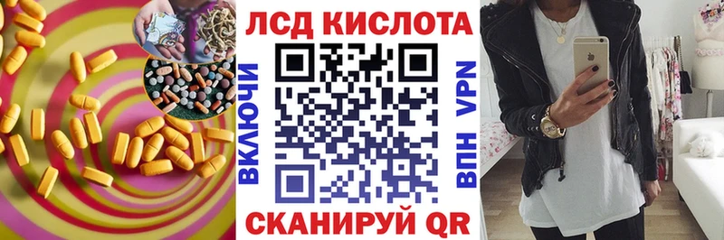 ОМГ ОМГ ССЫЛКА  Абинск  Лсд 25 экстази ecstasy  купить наркотик 