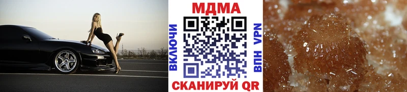 МДМА Molly  ссылка на мегу рабочий сайт  Абинск 