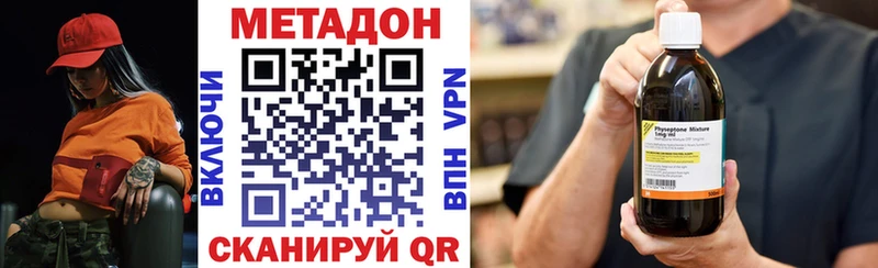 блэк спрут вход  Абинск  Метадон VHQ 