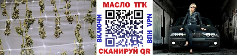 Дистиллят ТГК вейп с тгк  купить наркотик  Абинск 